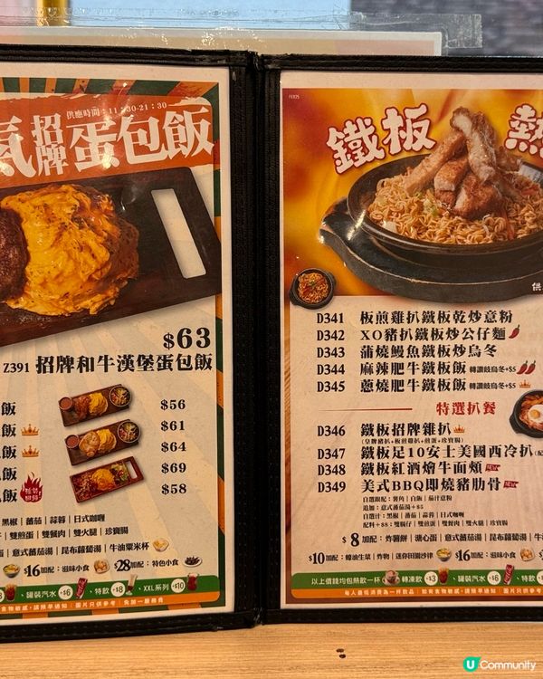 荔枝角搵食新去處 🥢 紅米餐廳，平靚正！