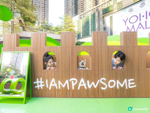 元朗全新打卡點 | YOHO MALL全新寵物公園🌳