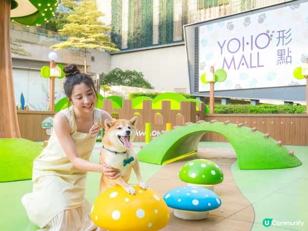 元朗全新打卡點 | YOHO MALL全新寵物公園🌳