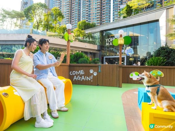 元朗全新打卡點 | YOHO MALL全新寵物公園🌳