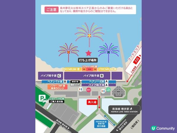 ## 2025泉州夢花火🎇  夏夜最靚盛事！