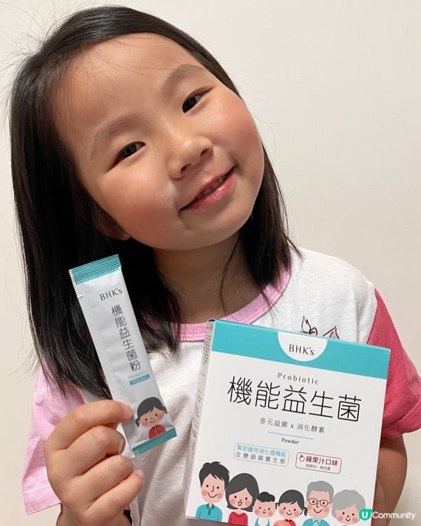 BHK's｜機能益生菌粉