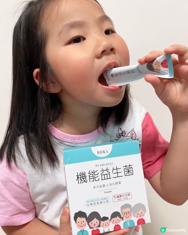 BHK's｜機能益生菌粉