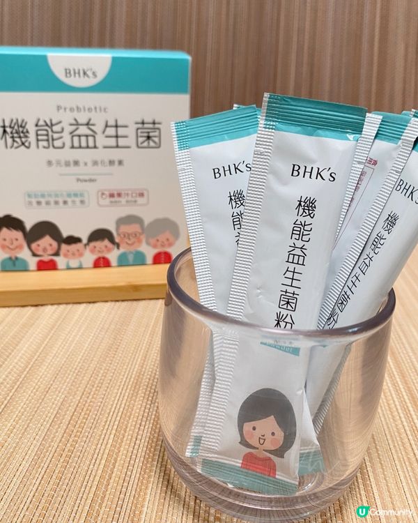 BHK's｜機能益生菌粉