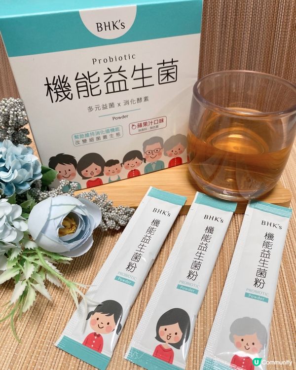 BHK's｜機能益生菌粉