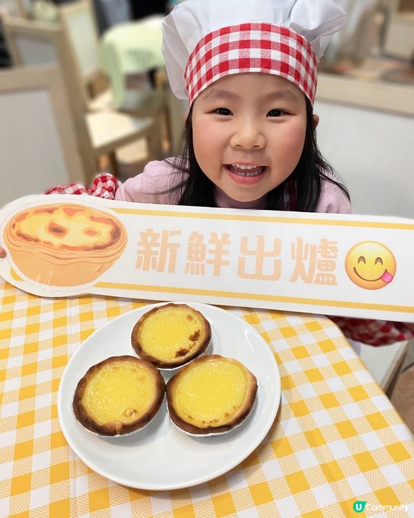 九龍灣｜Babygaga