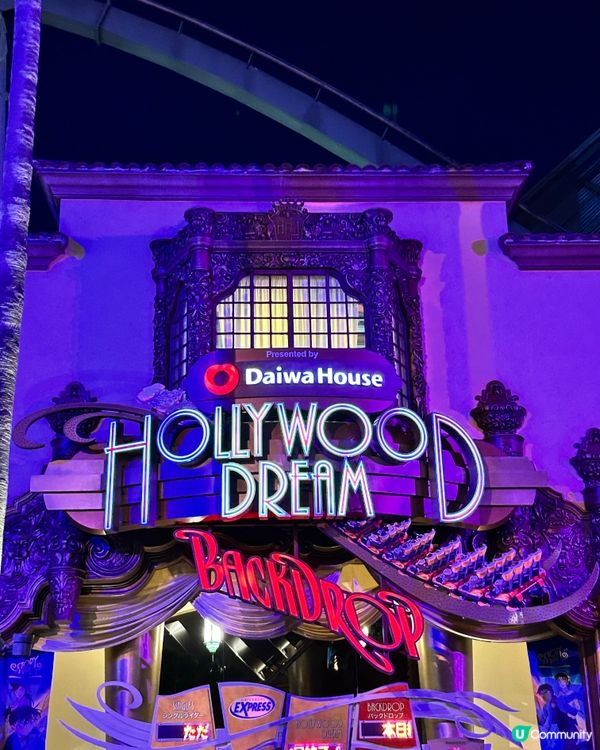 晚上的環球影城份外靚😍