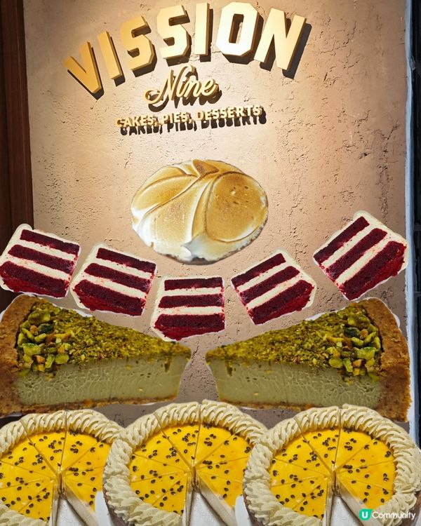 邪惡甜品口袋名單😍 Vission Nine🍰🥧🎂