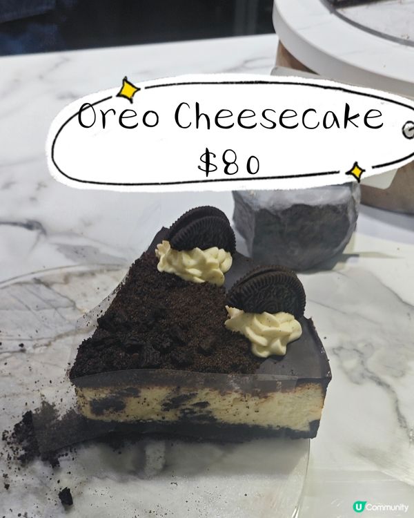 邪惡甜品口袋名單😍 Vission Nine🍰🥧🎂