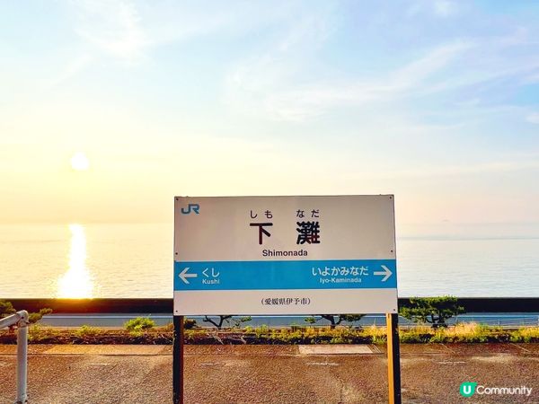 環繞四國7日自駕遊之旅🇯🇵