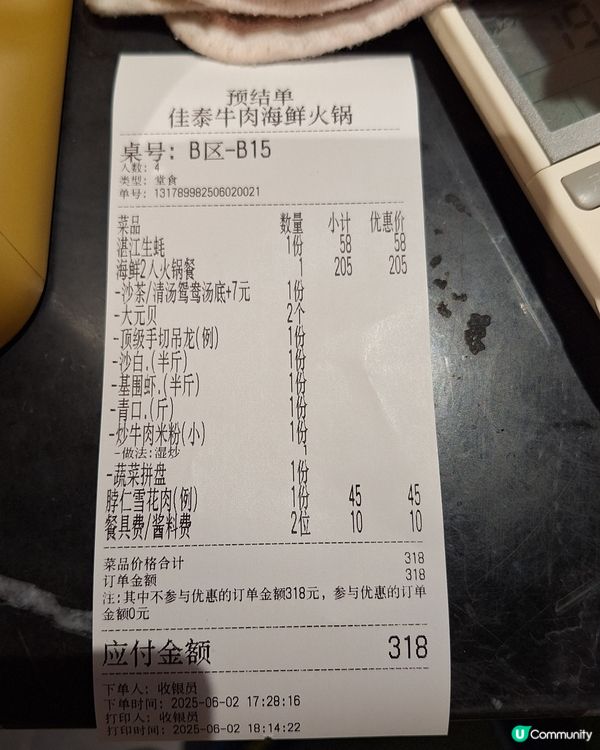 深圳一日遊 🦷😋 食飯+睇牙+水療，完美組合！