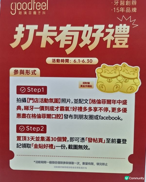 深圳一日遊 🦷😋 食飯+睇牙+水療，完美組合！