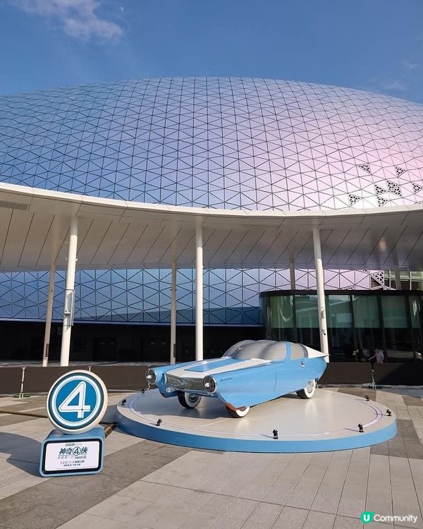 神奇4俠嚟料啦！香港打卡GO! 📸🔥