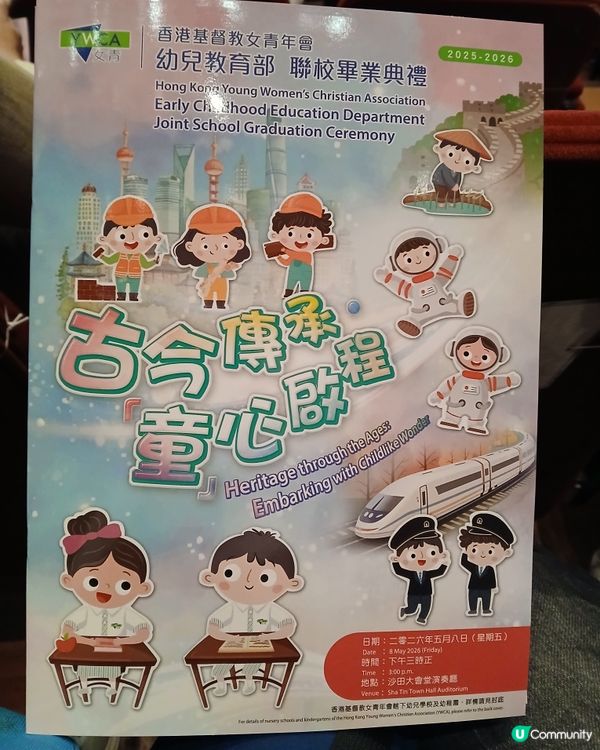 成長是一場美麗的目送  適當的放手