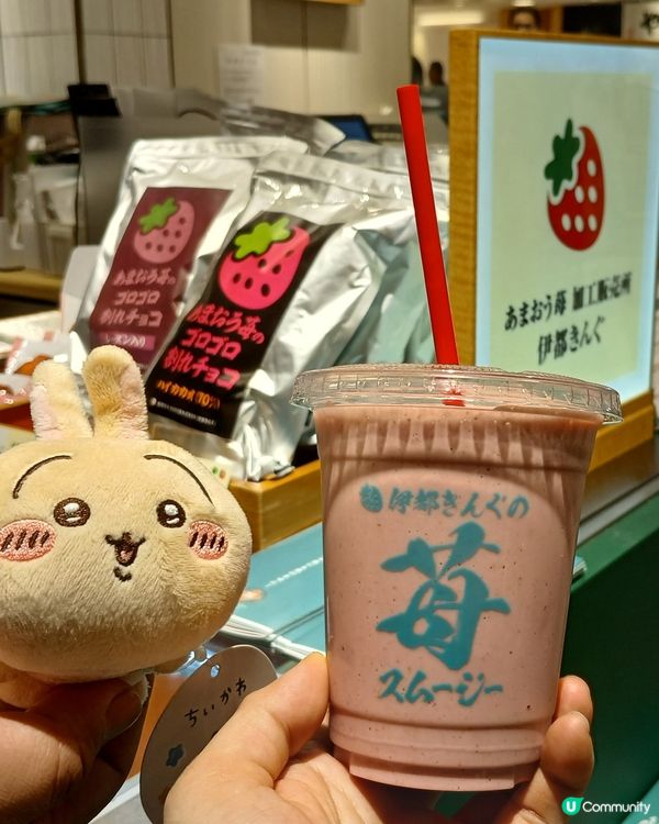 #夏日爽快乾杯夏日炎炎最消暑莫過於飲杯冰涼的水果特飲/冰沙，...
