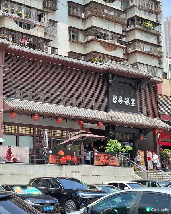 飲茶必去呀！