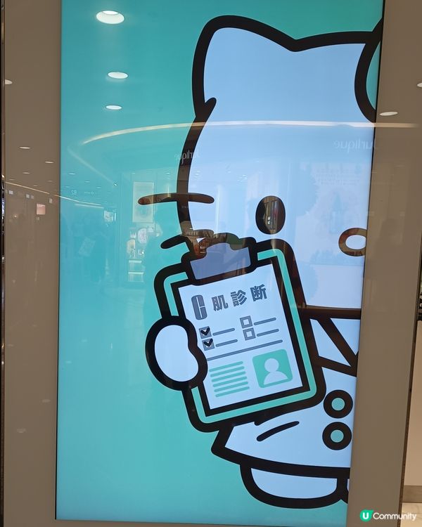 Hello Kitty 醫生🧑‍⚕️