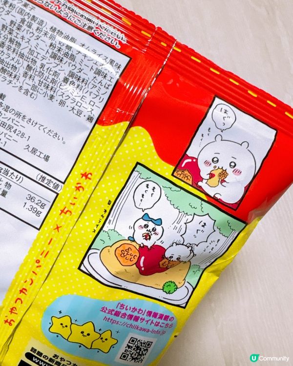 CHIIKAWA 迷必收！超可愛零食開箱
