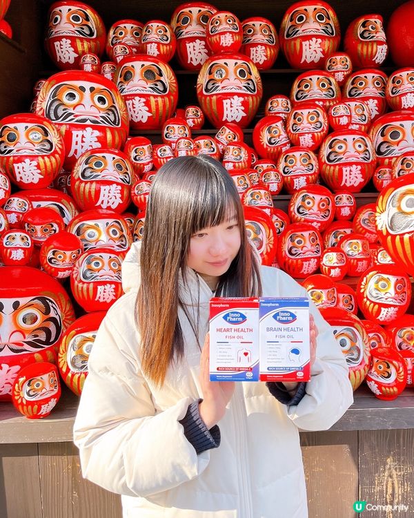 旅行都要保健！