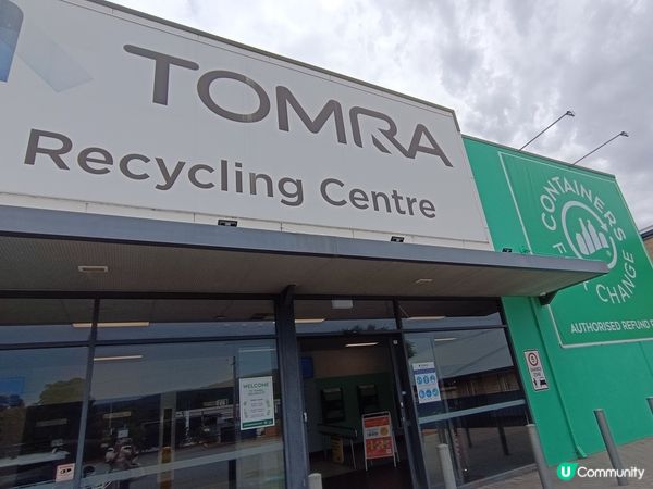 [西澳飯阿婆] 執罐🥫🧃發達啦💰 ‼️ 