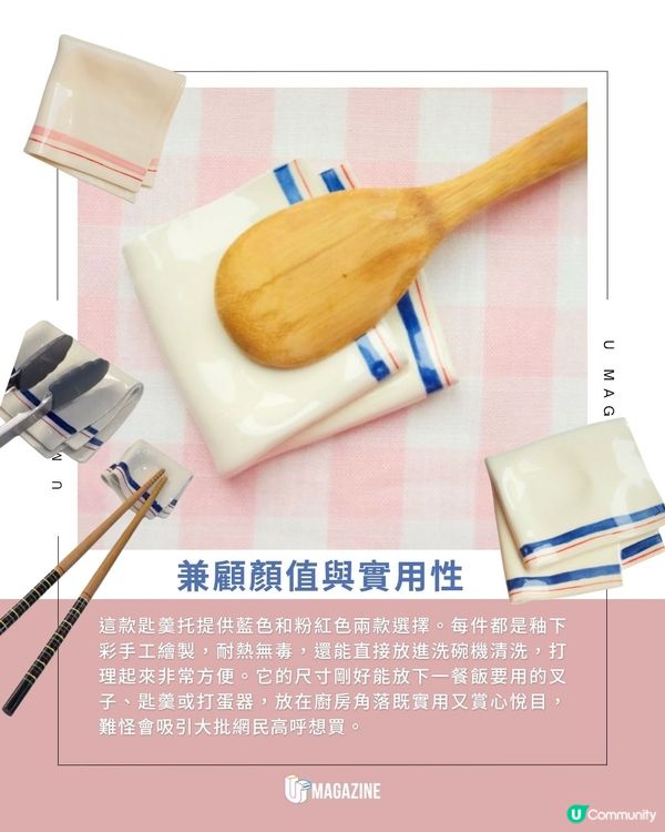 超逼真「抹布造型」陶瓷匙羹托｜ 純手工製作！一上架就全部賣光                                                    