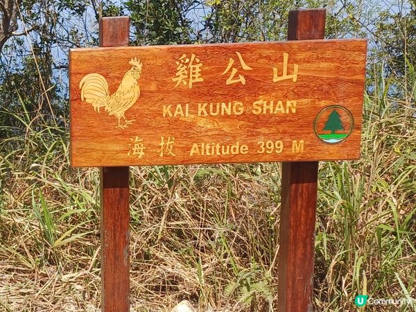 麥理浩徑 M049 to M100