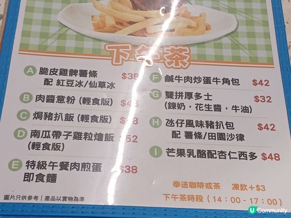 大埔 茶舍
