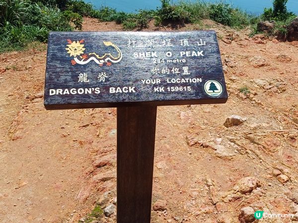 港島行