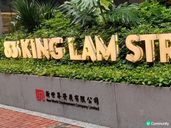 瓊林街