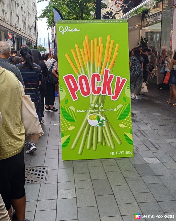 Pocky 抹茶味