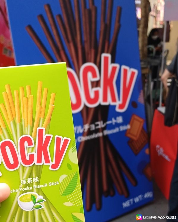 Pocky 抹茶味