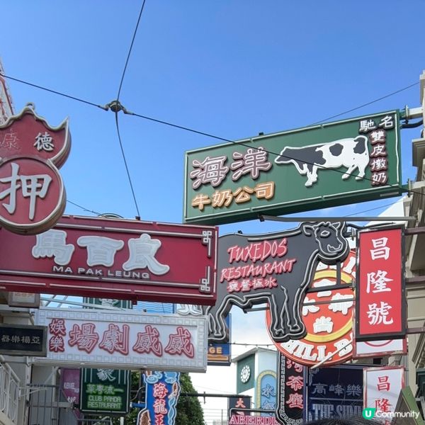海洋公園