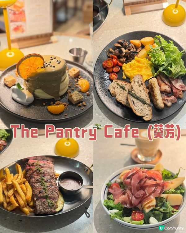 新都會掃貨！梳乎厘班戟😋+牛腩排🥩！