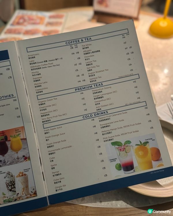 新都會掃貨！梳乎厘班戟😋+牛腩排🥩！