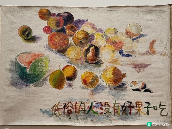 M+博物館［Part X］