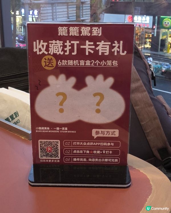 深圳灣新開素食小籠包店✨️