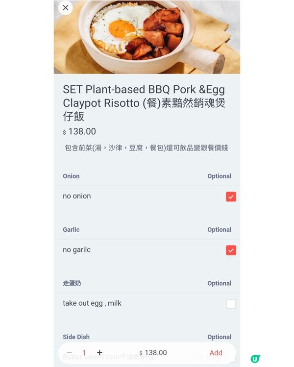 西灣河素食推介！必食招牌煲仔飯😋 