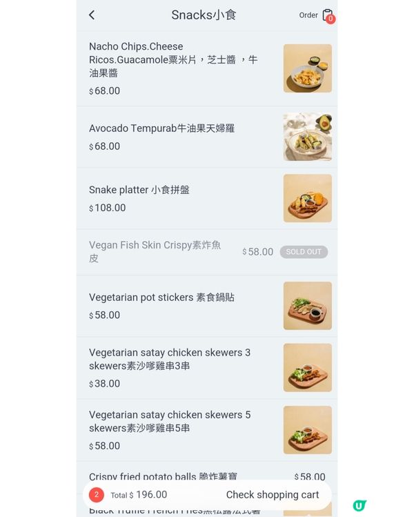 西灣河素食推介！必食招牌煲仔飯😋 