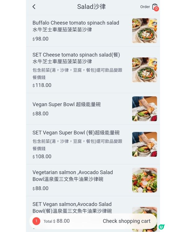 西灣河素食推介！必食招牌煲仔飯😋 