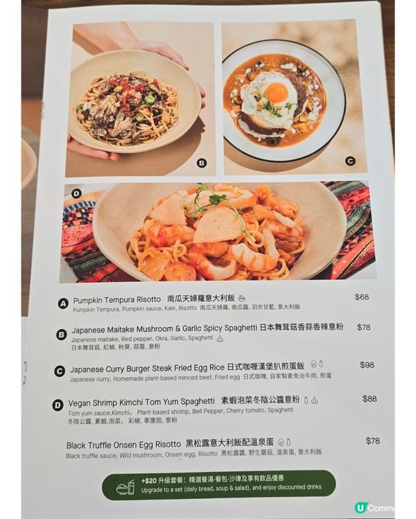 西灣河素食推介！必食招牌煲仔飯😋 