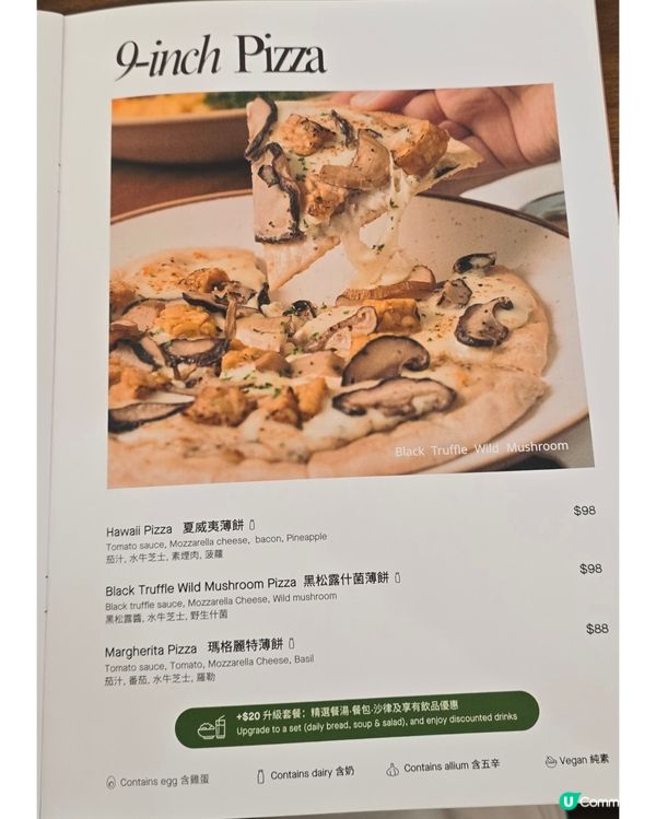 西灣河素食推介！必食招牌煲仔飯😋 