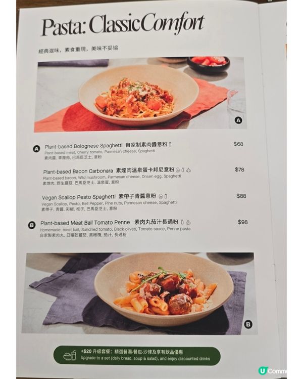 西灣河素食推介！必食招牌煲仔飯😋 