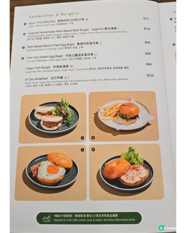 西灣河素食推介！必食招牌煲仔飯😋 