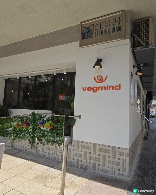 西灣河素食推介！必食招牌煲仔飯😋 