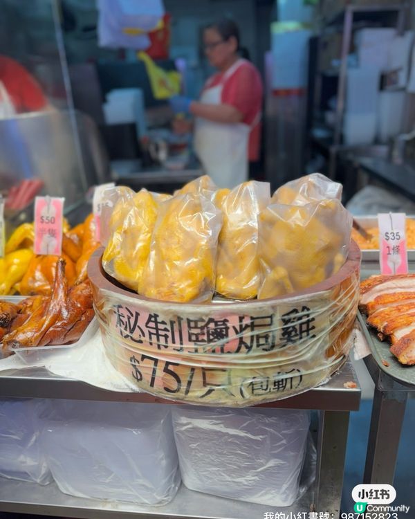 泰靚😋 叉燒酥脆又Juicy 🤤