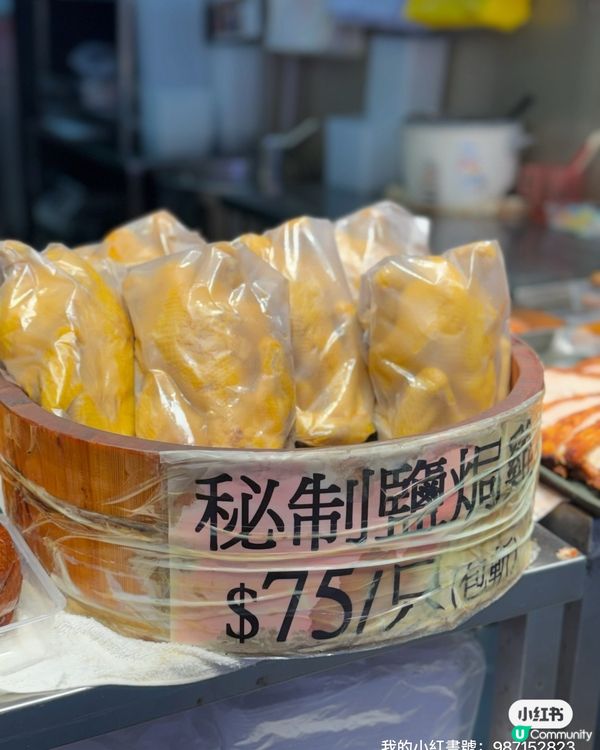 泰靚😋 叉燒酥脆又Juicy 🤤