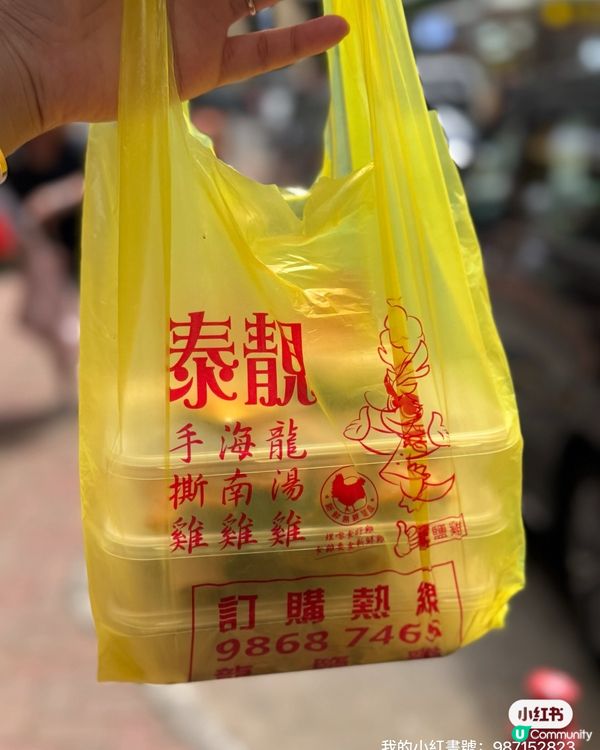 泰靚😋 叉燒酥脆又Juicy 🤤