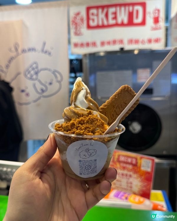 長沙灣高CP值雪糕🍦😋