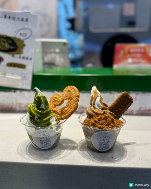 長沙灣高CP值雪糕🍦😋