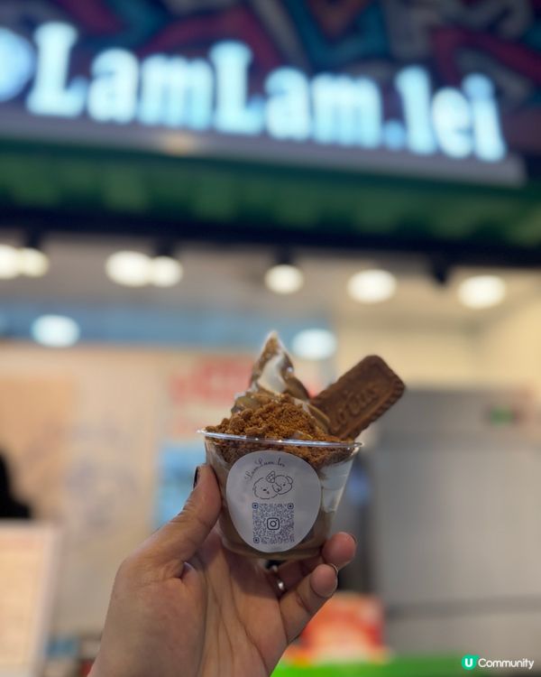 長沙灣高CP值雪糕🍦😋